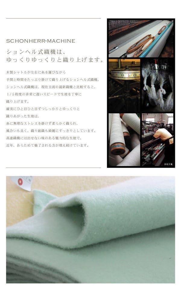 Amazon｜TRANPARAN スポンディッシュウール ブランケット 毛布